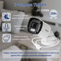 Камера IP Tiandy TC-C321N, в Анапе