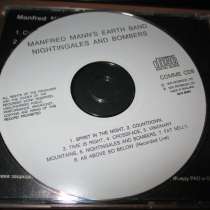 Manfred Mann's Earth Band - 3 сд диска, в Коломне