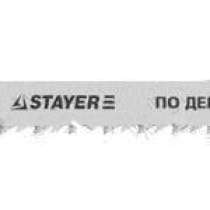 Пилка для электролобзиков STAYER PROFI 159901-2.5_z01, в г.Тирасполь