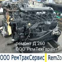 Ремонт двигателя амкодор 332с-01 д 260. 2, в г.Минск