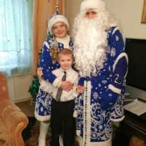 Дедушка Мороз и Снегурочка на дом в Костроме, в Костроме