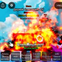 Диджей спинзианиро Магма 2, в Москве