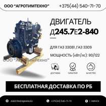 Ремонт двигателя ММЗ Д245.7е2-840 для газ 3308, газ 3309, в г.Минск