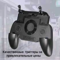 Триггеры для PUBG Mobile, в Москве