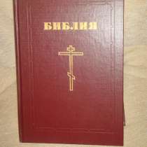 Библия, в Калининграде