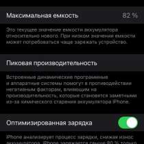 Iphone 11 pro 64gb, в Москве