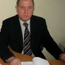 Курсы подготовки арбитражных управляющих ДИСТАНЦИОННО, в Краснотурьинске