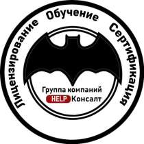 Услуги по обучению, лицензированию, сертификации, в Санкт-Петербурге
