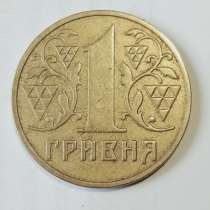 1 гривна Украина, в Санкт-Петербурге