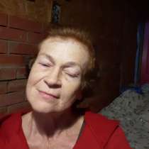 Валентина, 59 лет, хочет познакомиться – Валентина, 51 год, хочет пообщаться, в Екатеринбурге