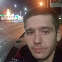 Алексей, 30 лет, хочет пообщаться, в Москве