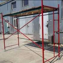 Леса строительная, в Москве