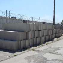Фундаментный блок стеновой (ФБС), в Туле