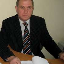 Курсы подготовки арбитражных управляющих ДИСТАНЦИОННО, в Таганьково