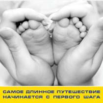 Детская обувь в Казани - интернет магазин det-os.ru, в Казани