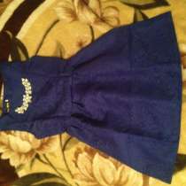 Платье, в Москве