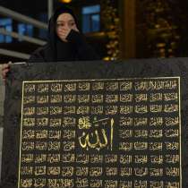 Картина 100х80 «99 имен Аллаха», в Махачкале