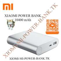 Xiaomi MI Power Bank 10400 мАч, в Челябинске