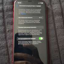 Apple 11, в Волгограде
