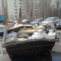 Вывоз мусора контейнером, в Москве