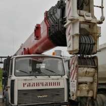 Продам автокран Галич,60 тн-42 м, МЗКТ,2012г/в, в Перми