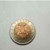 Монета Эублефар, в Уфе