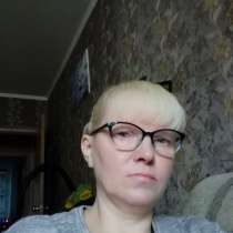 Наташа, 47 лет, хочет пообщаться, в Южно-Сахалинске
