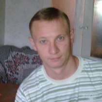 Дмитрий, 33 года, хочет пообщаться, в Ульяновске