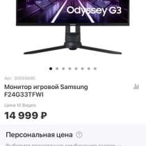 Монитор Samsung, в Санкт-Петербурге