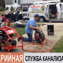 Прочистка канализации Сочи, в Сочи