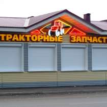 Запчасти для сельхозтехники и животноводства, в Санкт-Петербурге