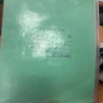 Тетрадь по физике за 7 класс с готовым дз, в Екатеринбурге