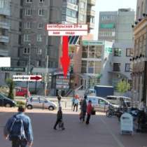 Переходник для авто люльки к коляске Тутек, в Калининграде
