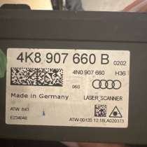 Дистроник Audi 4K8 907 660 B (б/у, оригинал), в Москве