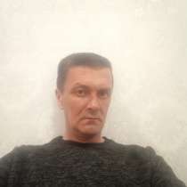 Леонид, 43 года, хочет пообщаться, в Екатеринбурге