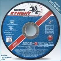 Круг отрезной Knight 125x1,2x22,2, в г.Минск