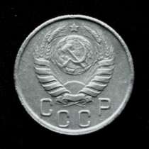 Редкая, мельхиоровая монета 15 копеек 1944 год., в Москве
