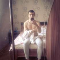 Максим, 24 года, хочет пообщаться, в Москве