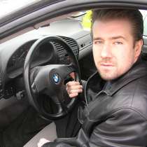 Нестор, 29 лет, хочет познакомиться, в Москве