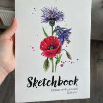 Акварельная бумага 25 стр, в Москве