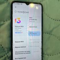 Redmi 10, в Кстове