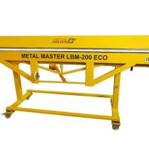 Листогиб Metal Master LBM-200 ECO, в Москве