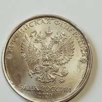 Брак монеты 2 руб 2020 года, в Санкт-Петербурге