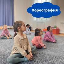 Детский сад " Керемет", в г.Бишкек