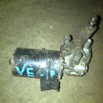 Opel Vectra-A моторчик стеклоочистителя передний, в Санкт-Петербурге