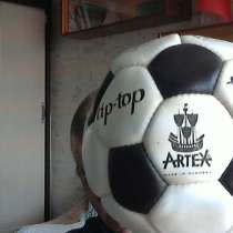 Продам 76 год венгрия футбольный мяч, в Майкопе