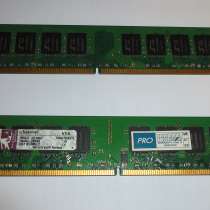 Память DDR2 Kingston - 2 штуки по 1 Гб, прекрасное состояние, в Мытищи