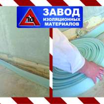 Демпферная лента 10мм, длина 30м самоклеющаяся, в Новосибирске