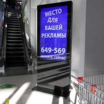 Новый рекламный бизнес, в Архангельске