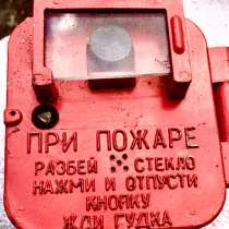 Извещатель пожарный ручной ПКИЛ-9, в Старой Купавне